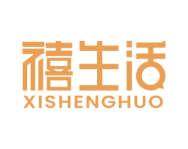 禧生活 第33类酒商标图样