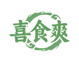 喜食爽 第30类小食配料商标图样