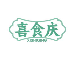 喜食庆 第35类广告贸易商标图样