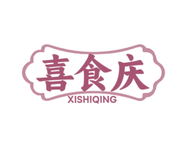 喜食庆 第31类水果花木商标图样