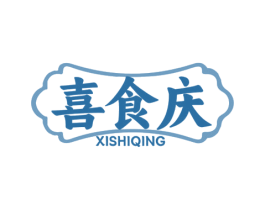 喜食庆 第29类食品商标图样