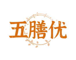 五膳优 第35类广告贸易商标图样