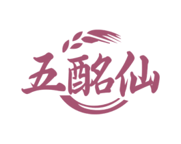 五酩仙 第35类广告贸易商标图样