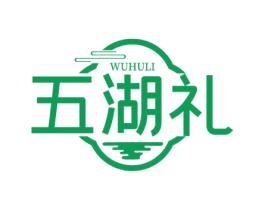 五湖礼 第29类食品商标图样