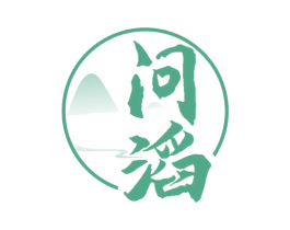 问滔 第33类酒商标图样