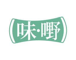 味·嘢 第43类餐饮酒店商标图样