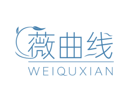 薇曲线 第25类服装鞋帽商标图样