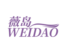 薇岛 第44类医疗园艺商标图样