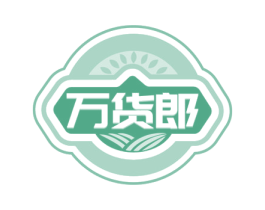 万货郎 第31类水果花木商标图样