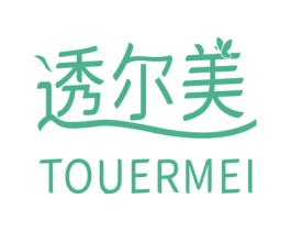 透尔美 第3类化妆品商标图样