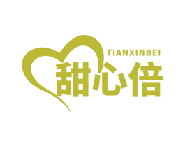 甜心倍 第30类小食配料商标图样