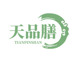 天品膳 第35类广告贸易商标图样