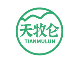 天牧仑 第32类啤酒饮料商标图样