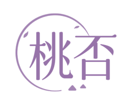 桃否 第33类酒商标图样