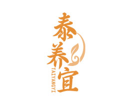 泰养宜 第5类医药商标图样