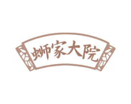 蛳家大院 第43类餐饮酒店商标图样