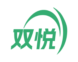 双悦 第33类酒商标图样