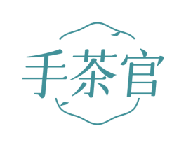 手茶官 第35类广告贸易商标图样