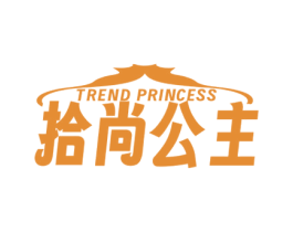 TREND PRINCESS 拾尚公主 第44类医疗园艺商标图样