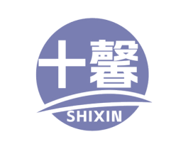 十馨 第20类家具商标图样