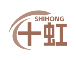 十虹 第11类家用电器商标图样