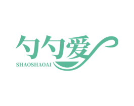 勺勺爱 第43类餐饮酒店商标图样