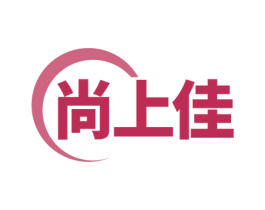 尚上佳 第39类运输旅行商标图样