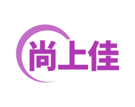 尚上佳 第42类技术服务商标图样
