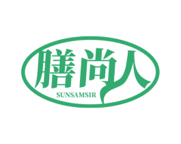 膳尚人 SUNSAMSIR 第5类医药商标图样