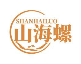 山海螺 第43类餐饮酒店商标图样