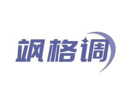 飒格调 第35类广告贸易商标图样