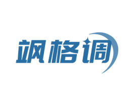 飒格调 第25类服装鞋帽商标图样
