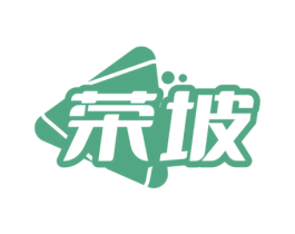 荣坡 第31类水果花木商标图样