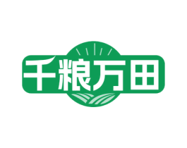 千粮万田 第31类水果花木商标图样