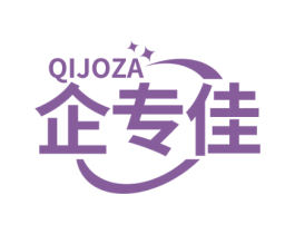 企专佳 QIJOZA 第35类广告贸易商标图样