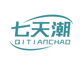 七天潮 第35类广告贸易商标图样