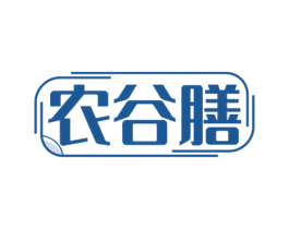 农谷膳 第30类小食配料商标图样