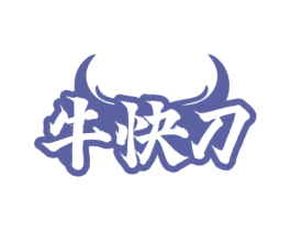 牛快刀 第43类餐饮酒店商标图样