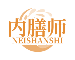 内膳师 第5类医药商标图样