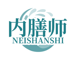内膳师 第30类小食配料商标图样