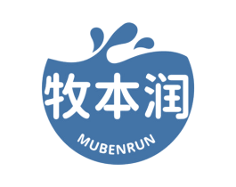 牧本润 第32类啤酒饮料商标图样