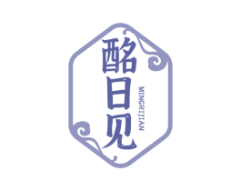 酩日见 第43类餐饮酒店商标图样