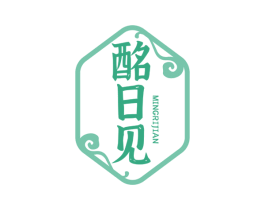 酩日见 第35类广告贸易商标图样