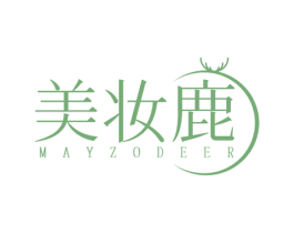美妆鹿 MAYZODEER 第3类化妆品商标图样