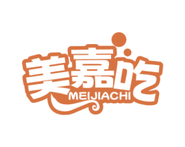 美嘉吃 第30类小食配料商标图样