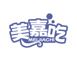 美嘉吃 第35类广告贸易商标图样