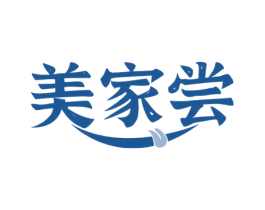 美家尝 第35类广告贸易商标图样