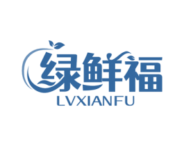 绿鲜福 第31类水果花木商标图样