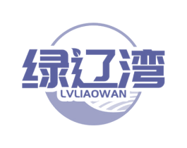绿辽湾 第31类水果花木商标图样