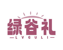 绿谷礼 第31类水果花木商标图样
